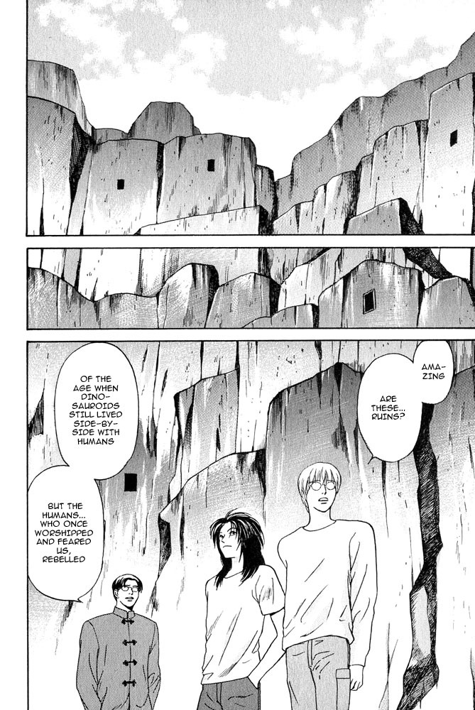 Animal X: Aragami no Ichizoku Chapter 3.15 page 41 - Vol.3.4 Chapter 15: Genshi Sairai