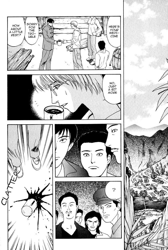 Animal X: Aragami no Ichizoku Chapter 3.15 page 49 - Vol.3.4 Chapter 15: Genshi Sairai