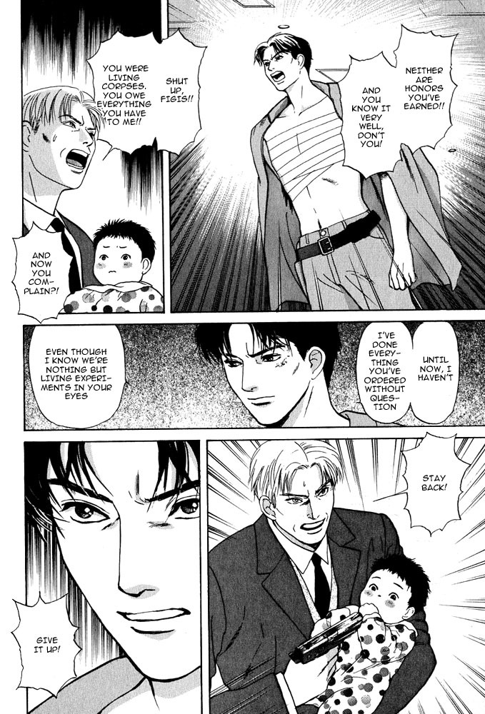 Animal X: Aragami no Ichizoku Chapter 3.15 page 5 - Vol.3.4 Chapter 15: Genshi Sairai
