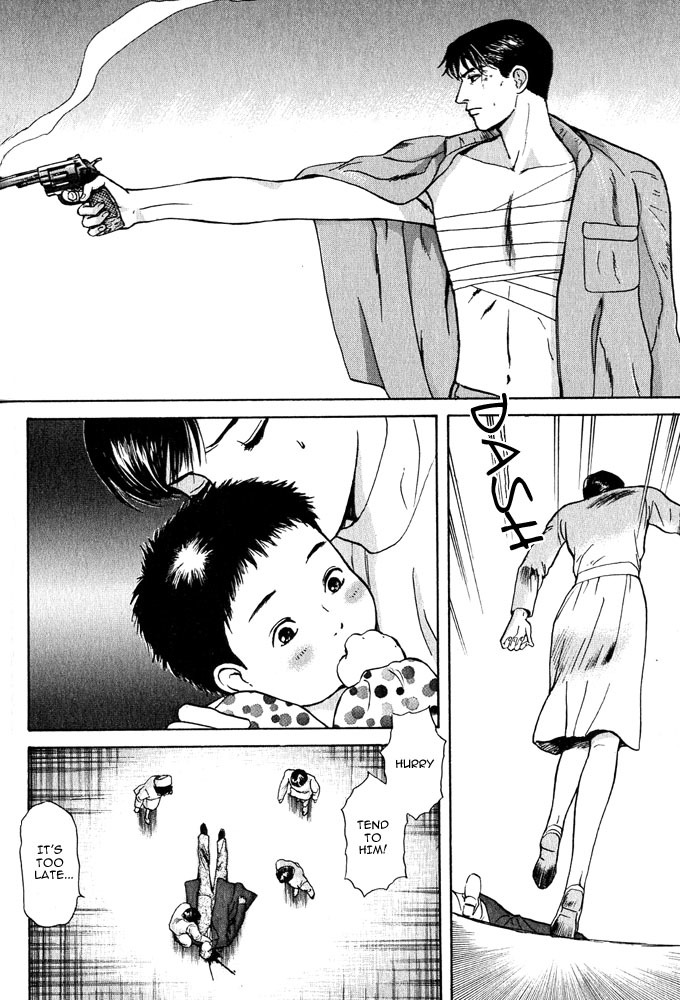 Animal X: Aragami no Ichizoku Chapter 3.15 page 7 - Vol.3.4 Chapter 15: Genshi Sairai
