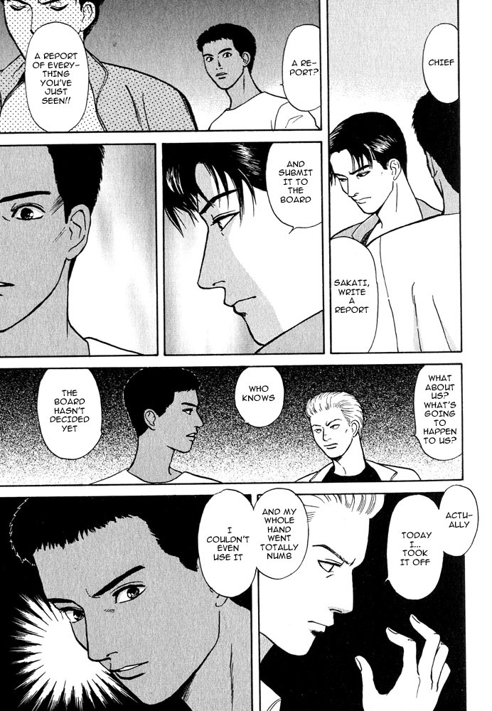 Animal X: Aragami no Ichizoku Chapter 3.15 page 8 - Vol.3.4 Chapter 15: Genshi Sairai