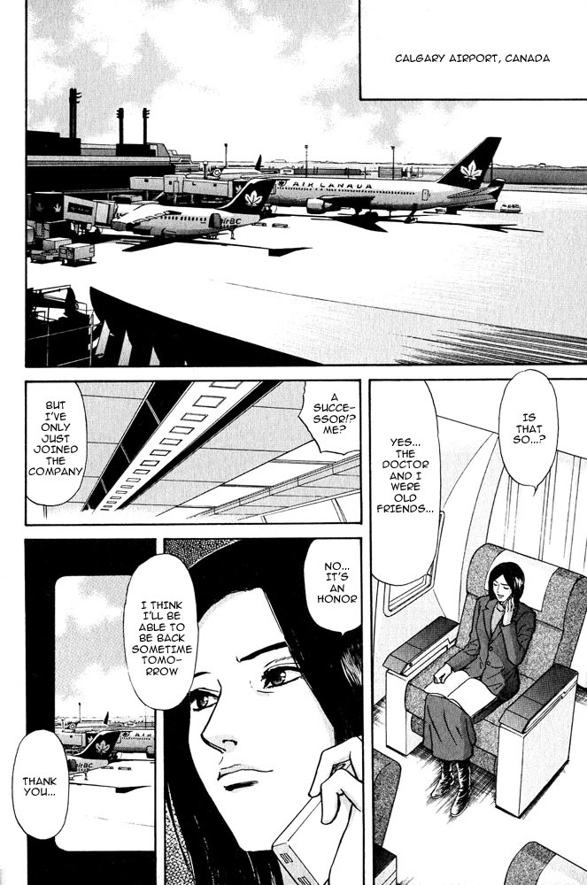 Animal X: Aragami no Ichizoku Chapter 3.15 page 9 - Vol.3.4 Chapter 15: Genshi Sairai