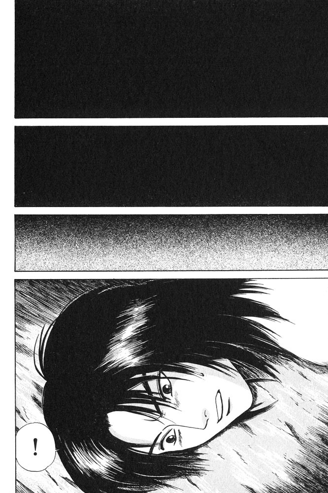 Animal X: Aragami no Ichizoku Chapter 3.16 page 10 - Vol.3.5 Chapter 16: Genshi Sairai