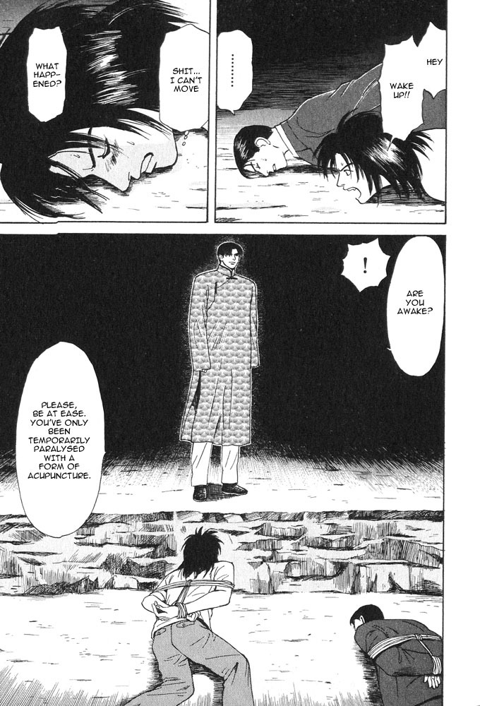 Animal X: Aragami no Ichizoku Chapter 3.16 page 11 - Vol.3.5 Chapter 16: Genshi Sairai