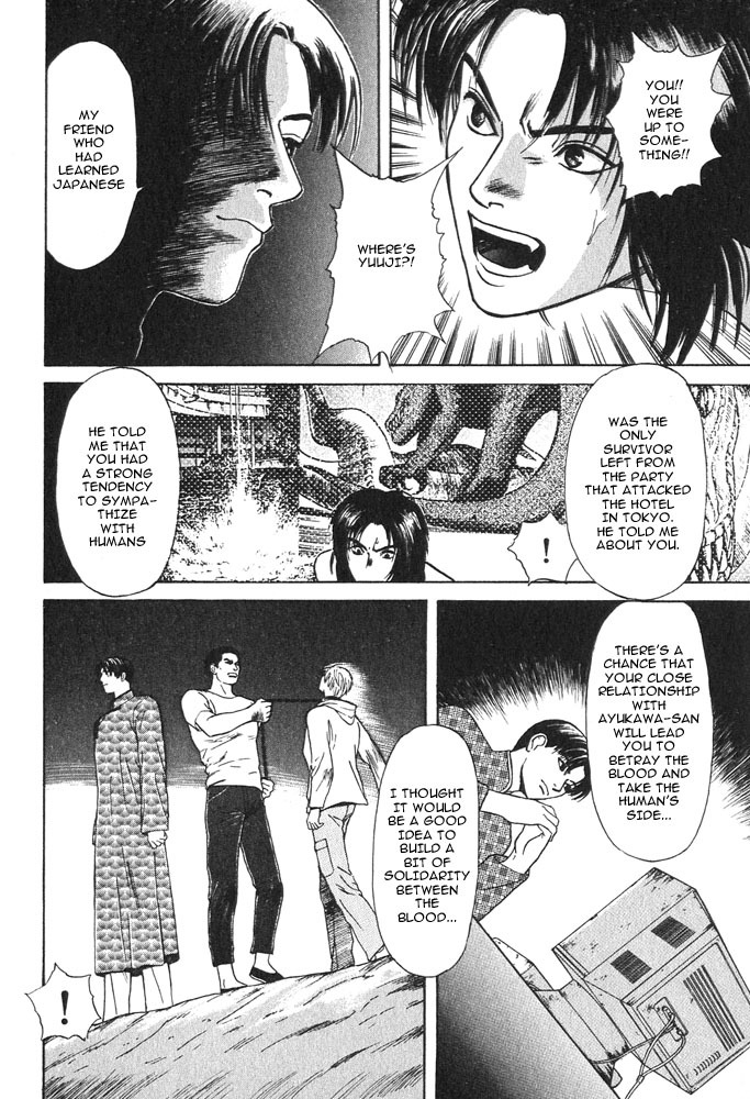 Animal X: Aragami no Ichizoku Chapter 3.16 page 12 - Vol.3.5 Chapter 16: Genshi Sairai