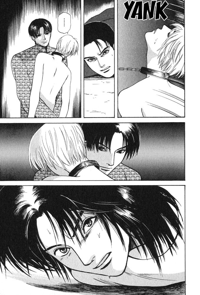 Animal X: Aragami no Ichizoku Chapter 3.16 page 15 - Vol.3.5 Chapter 16: Genshi Sairai