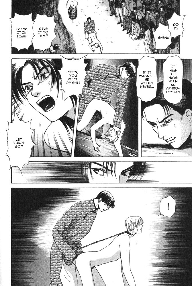 Animal X: Aragami no Ichizoku Chapter 3.16 page 16 - Vol.3.5 Chapter 16: Genshi Sairai