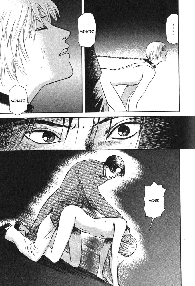 Animal X: Aragami no Ichizoku Chapter 3.16 page 17 - Vol.3.5 Chapter 16: Genshi Sairai