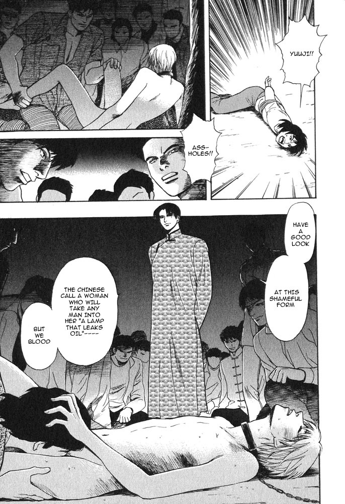 Animal X: Aragami no Ichizoku Chapter 3.16 page 19 - Vol.3.5 Chapter 16: Genshi Sairai