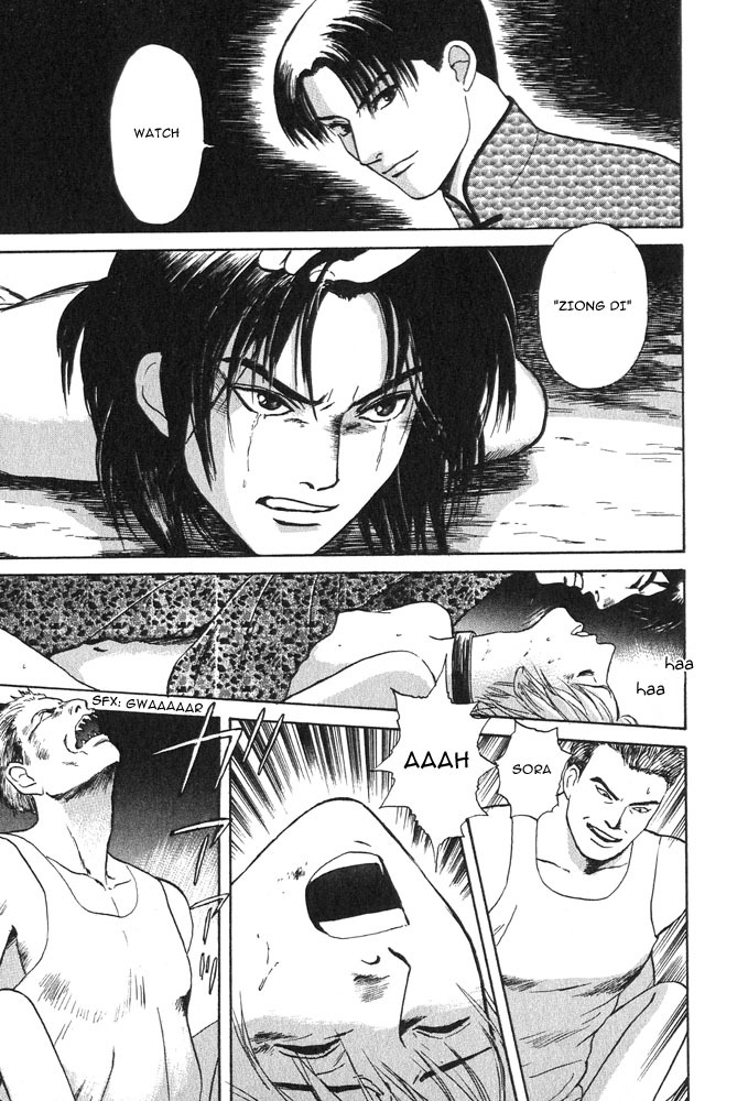 Animal X: Aragami no Ichizoku Chapter 3.16 page 21 - Vol.3.5 Chapter 16: Genshi Sairai