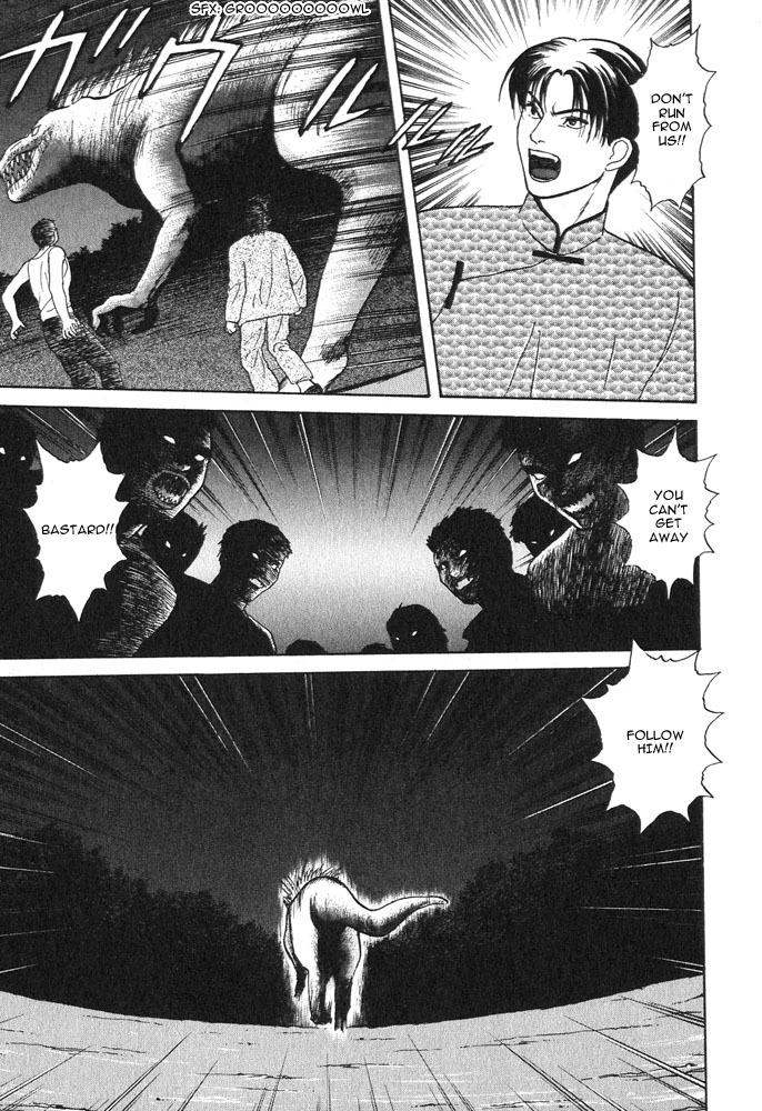 Animal X: Aragami no Ichizoku Chapter 3.16 page 23 - Vol.3.5 Chapter 16: Genshi Sairai
