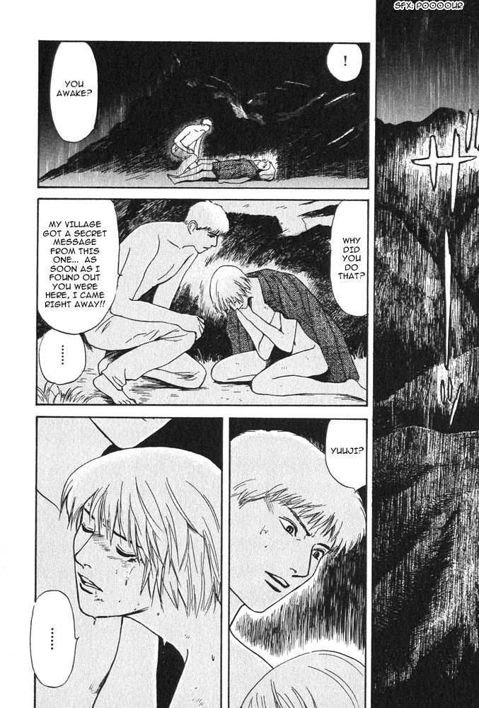 Animal X: Aragami no Ichizoku Chapter 3.16 page 24 - Vol.3.5 Chapter 16: Genshi Sairai