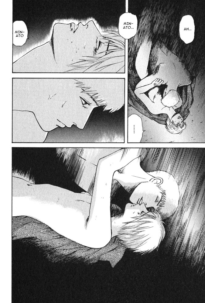 Animal X: Aragami no Ichizoku Chapter 3.16 page 26 - Vol.3.5 Chapter 16: Genshi Sairai