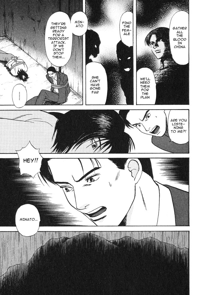 Animal X: Aragami no Ichizoku Chapter 3.16 page 27 - Vol.3.5 Chapter 16: Genshi Sairai