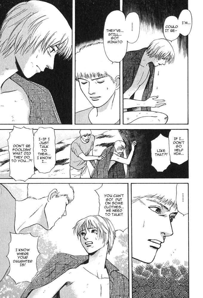 Animal X: Aragami no Ichizoku Chapter 3.16 page 29 - Vol.3.5 Chapter 16: Genshi Sairai