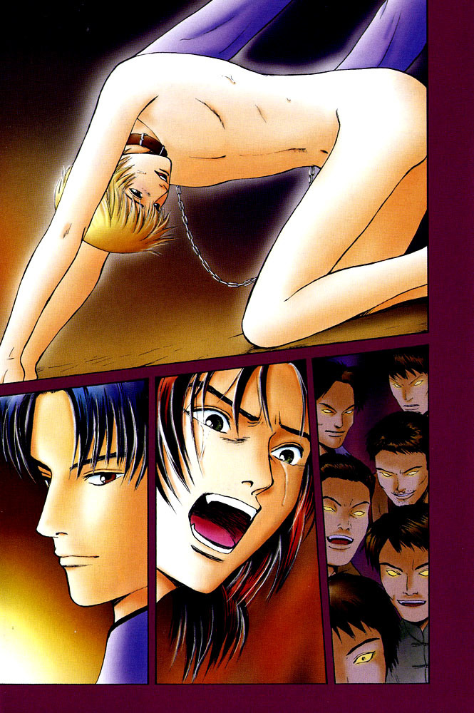 Animal X: Aragami no Ichizoku Chapter 3.16 page 3 - Vol.3.5 Chapter 16: Genshi Sairai