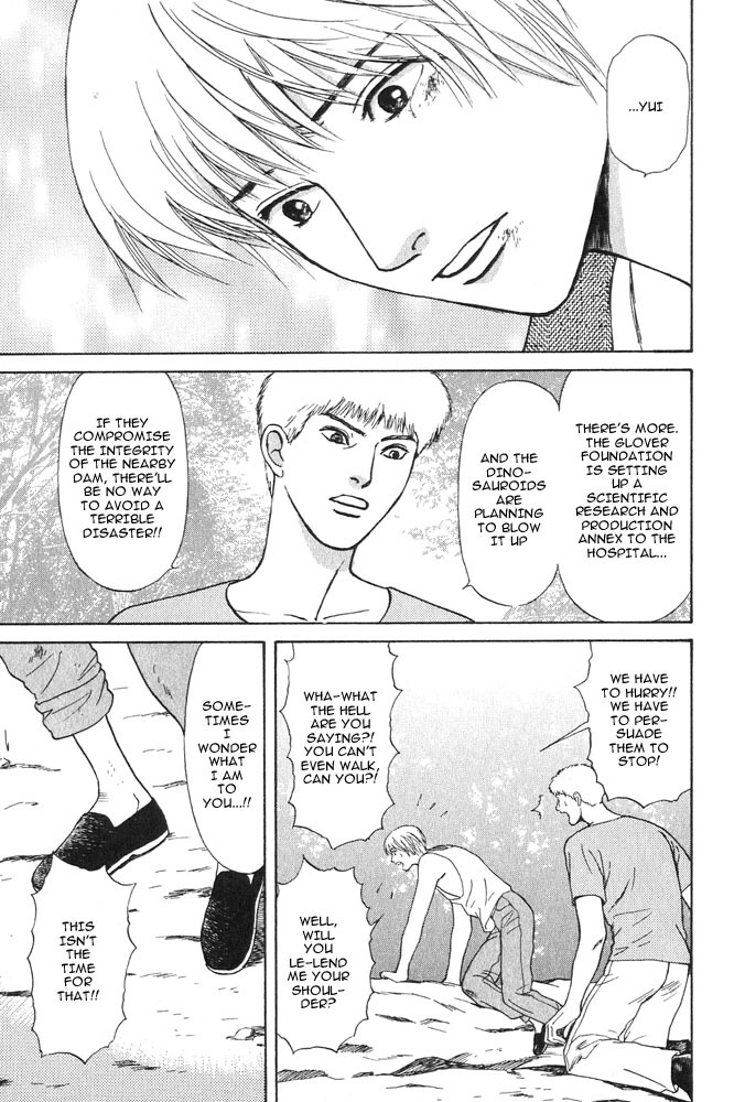 Animal X: Aragami no Ichizoku Chapter 3.16 page 31 - Vol.3.5 Chapter 16: Genshi Sairai