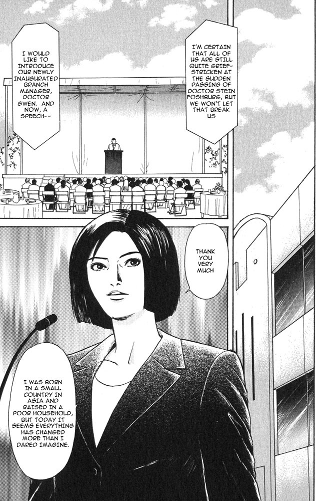 Animal X: Aragami no Ichizoku Chapter 3.16 page 33 - Vol.3.5 Chapter 16: Genshi Sairai
