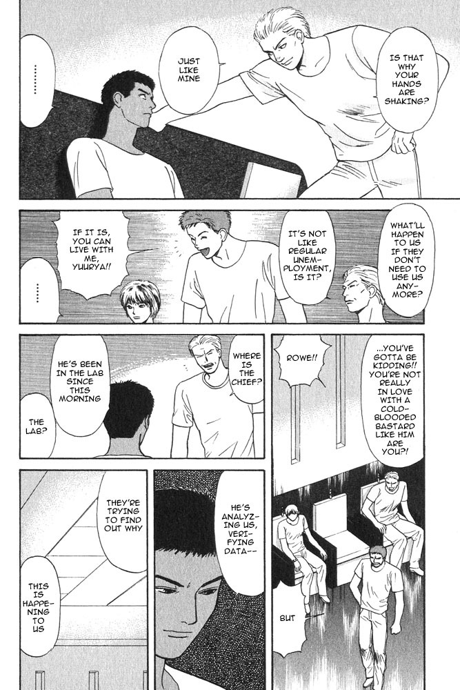 Animal X: Aragami no Ichizoku Chapter 3.16 page 36 - Vol.3.5 Chapter 16: Genshi Sairai