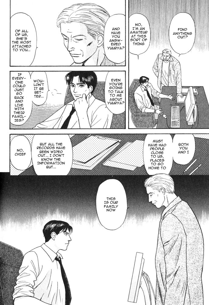 Animal X: Aragami no Ichizoku Chapter 3.16 page 38 - Vol.3.5 Chapter 16: Genshi Sairai