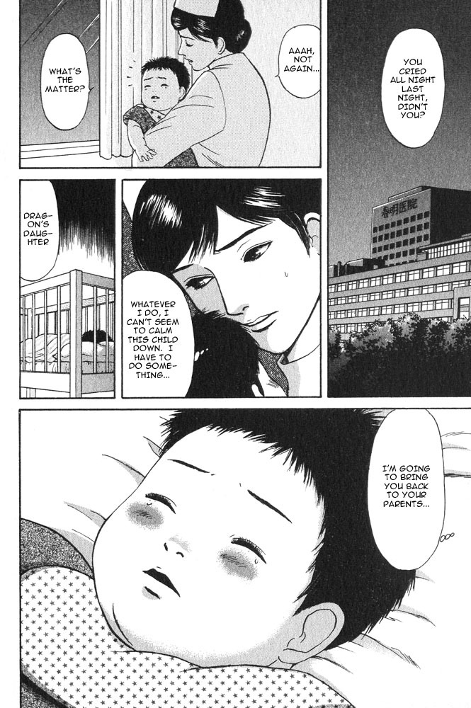Animal X: Aragami no Ichizoku Chapter 3.16 page 40 - Vol.3.5 Chapter 16: Genshi Sairai