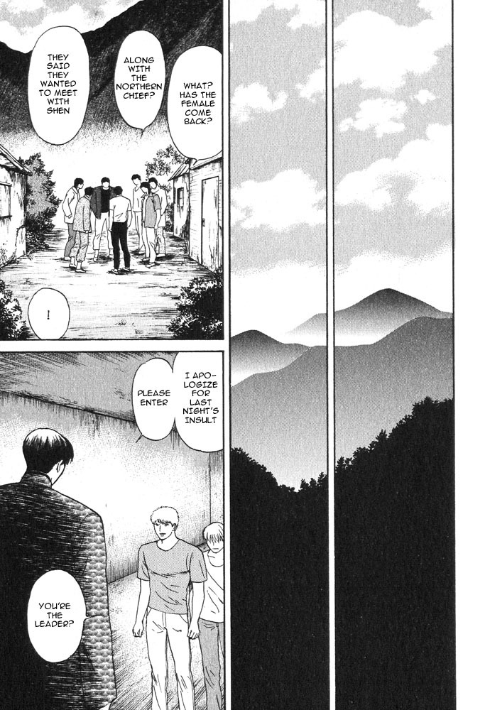Animal X: Aragami no Ichizoku Chapter 3.16 page 41 - Vol.3.5 Chapter 16: Genshi Sairai