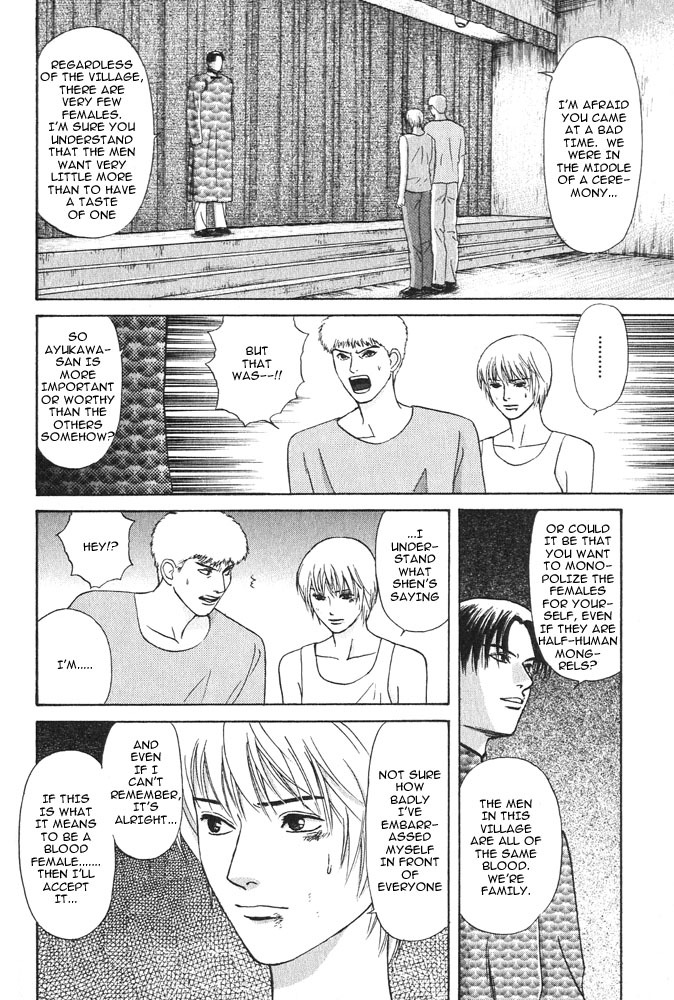Animal X: Aragami no Ichizoku Chapter 3.16 page 42 - Vol.3.5 Chapter 16: Genshi Sairai