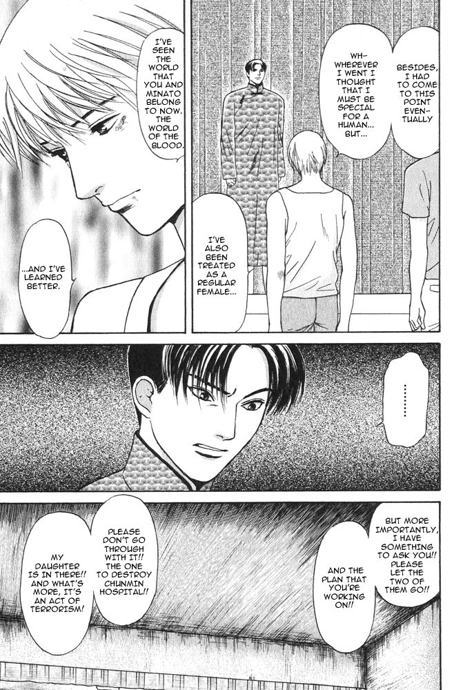 Animal X: Aragami no Ichizoku Chapter 3.16 page 43 - Vol.3.5 Chapter 16: Genshi Sairai