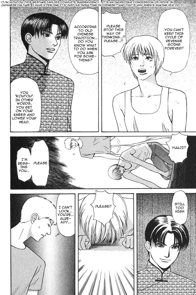 Animal X: Aragami no Ichizoku Chapter 3.16 page 44 - Vol.3.5 Chapter 16: Genshi Sairai