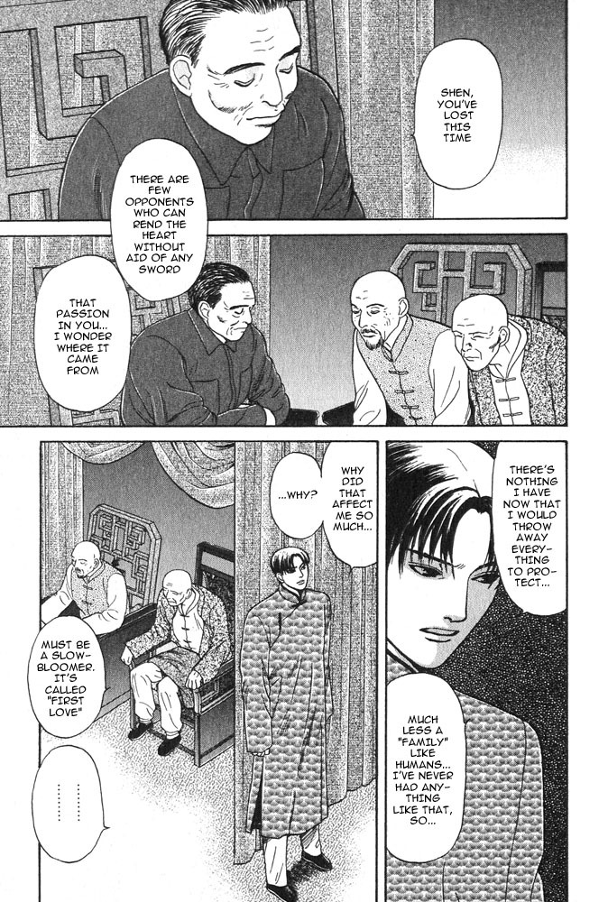 Animal X: Aragami no Ichizoku Chapter 3.16 page 49 - Vol.3.5 Chapter 16: Genshi Sairai