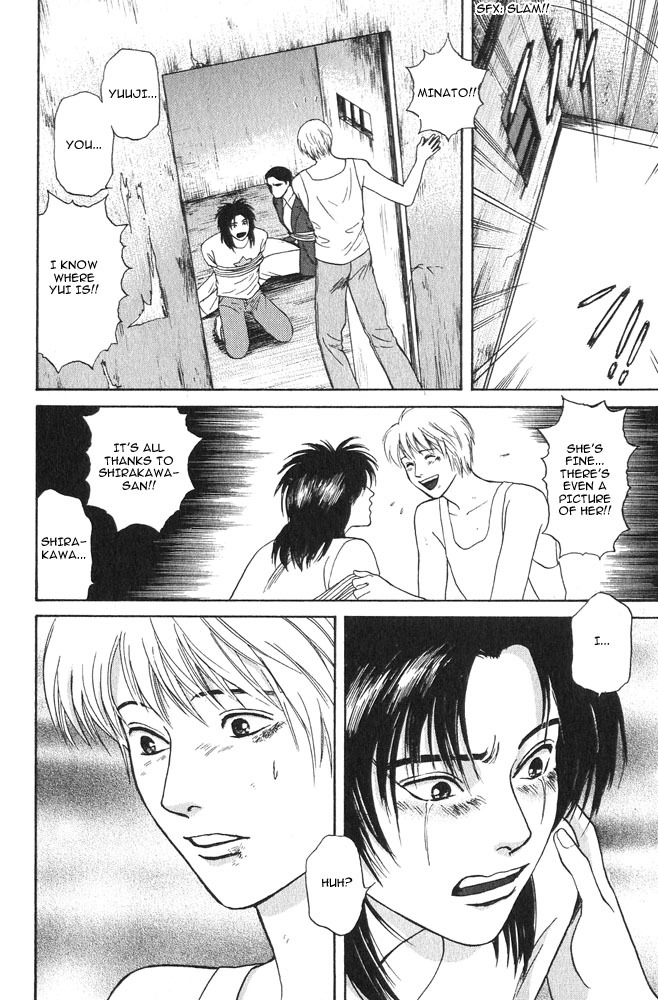 Animal X: Aragami no Ichizoku Chapter 3.16 page 50 - Vol.3.5 Chapter 16: Genshi Sairai