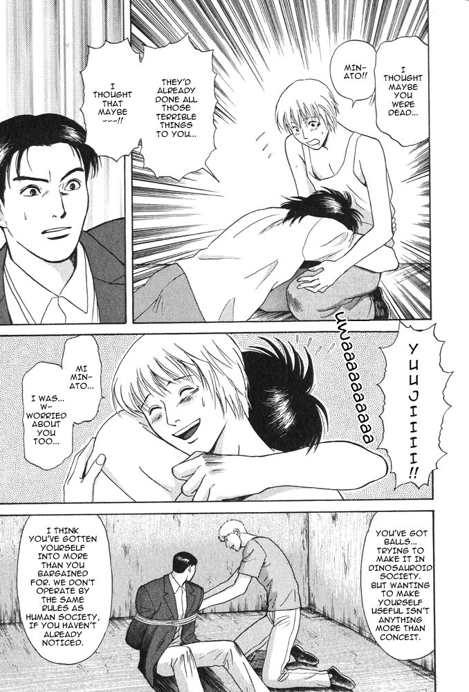 Animal X: Aragami no Ichizoku Chapter 3.16 page 51 - Vol.3.5 Chapter 16: Genshi Sairai