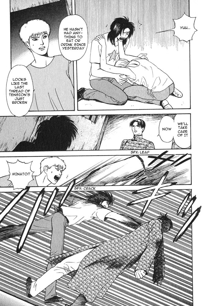 Animal X: Aragami no Ichizoku Chapter 3.16 page 53 - Vol.3.5 Chapter 16: Genshi Sairai