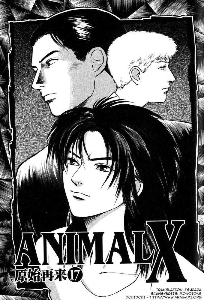 Animal X: Aragami no Ichizoku Chapter 3.17 page 1 - Vol.3.5 Chapter 17: Genshi Sairai