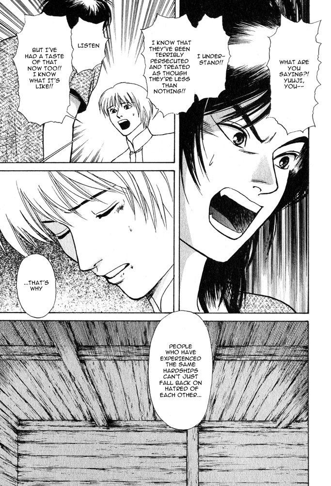 Animal X: Aragami no Ichizoku Chapter 3.17 page 11 - Vol.3.5 Chapter 17: Genshi Sairai