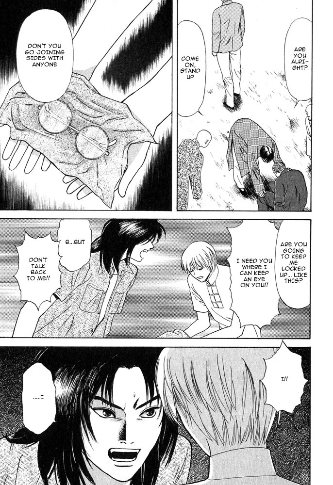 Animal X: Aragami no Ichizoku Chapter 3.17 page 13 - Vol.3.5 Chapter 17: Genshi Sairai