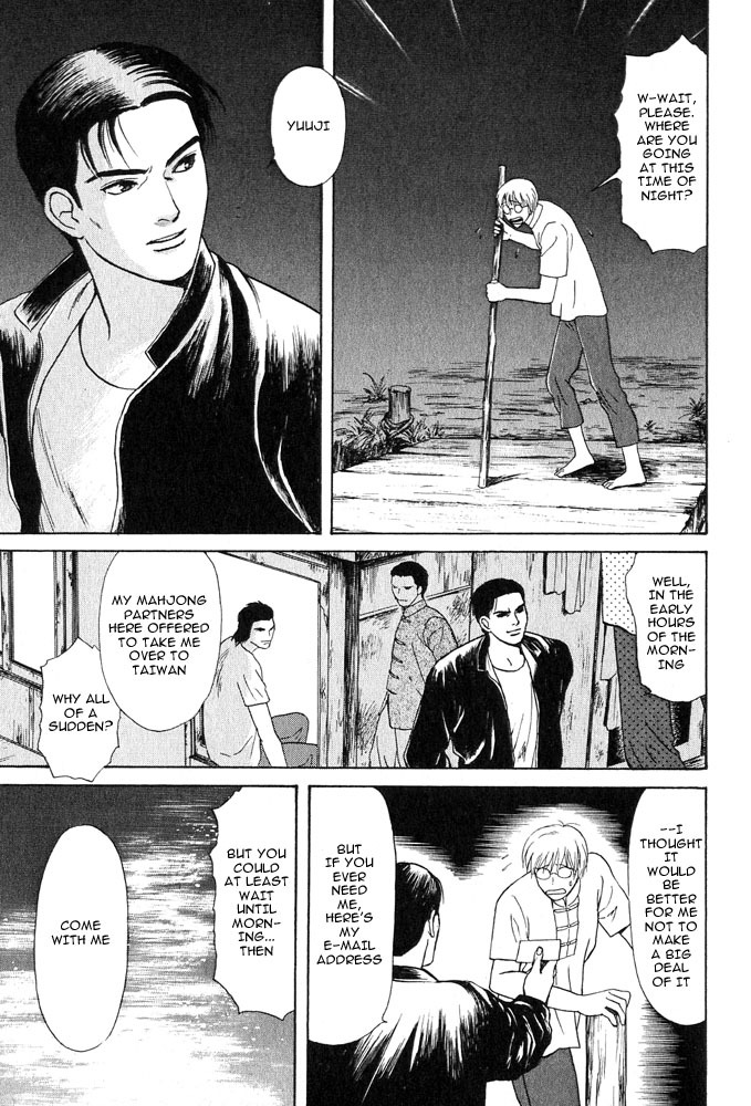 Animal X: Aragami no Ichizoku Chapter 3.17 page 17 - Vol.3.5 Chapter 17: Genshi Sairai