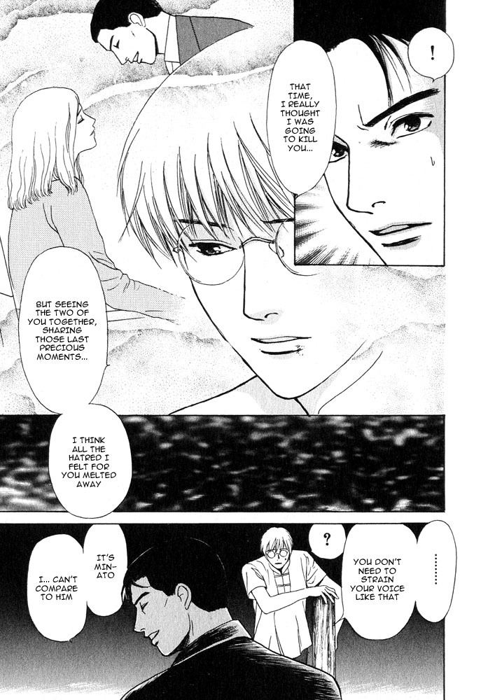 Animal X: Aragami no Ichizoku Chapter 3.17 page 19 - Vol.3.5 Chapter 17: Genshi Sairai