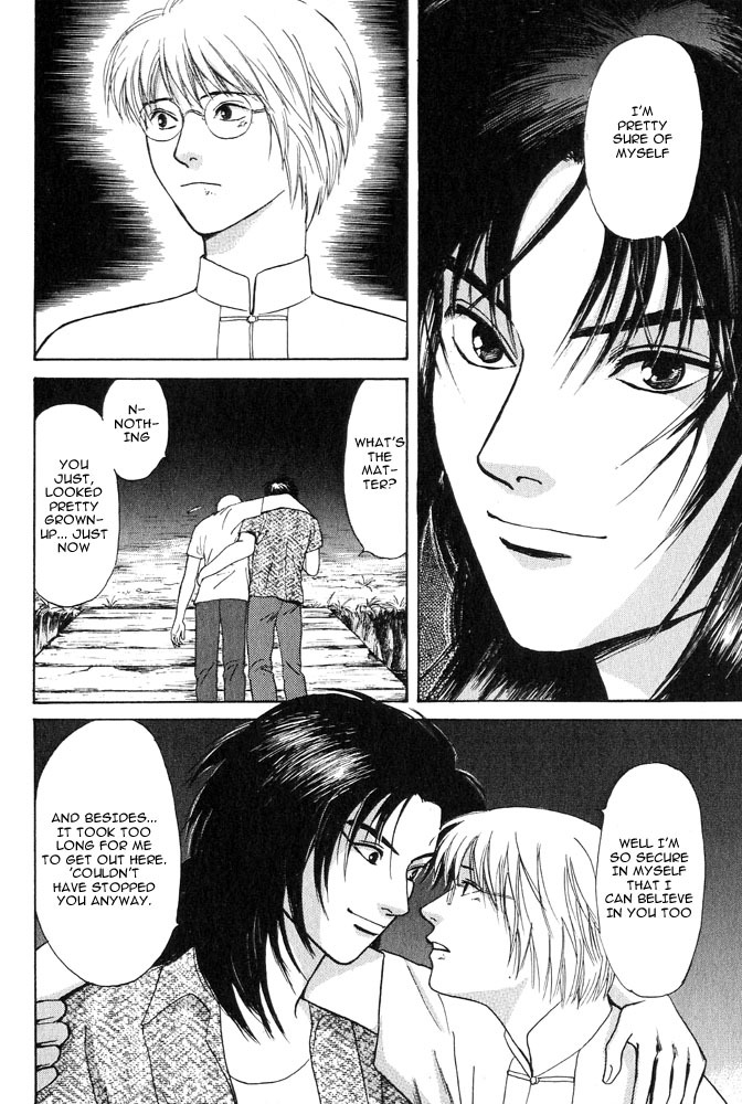 Animal X: Aragami no Ichizoku Chapter 3.17 page 22 - Vol.3.5 Chapter 17: Genshi Sairai