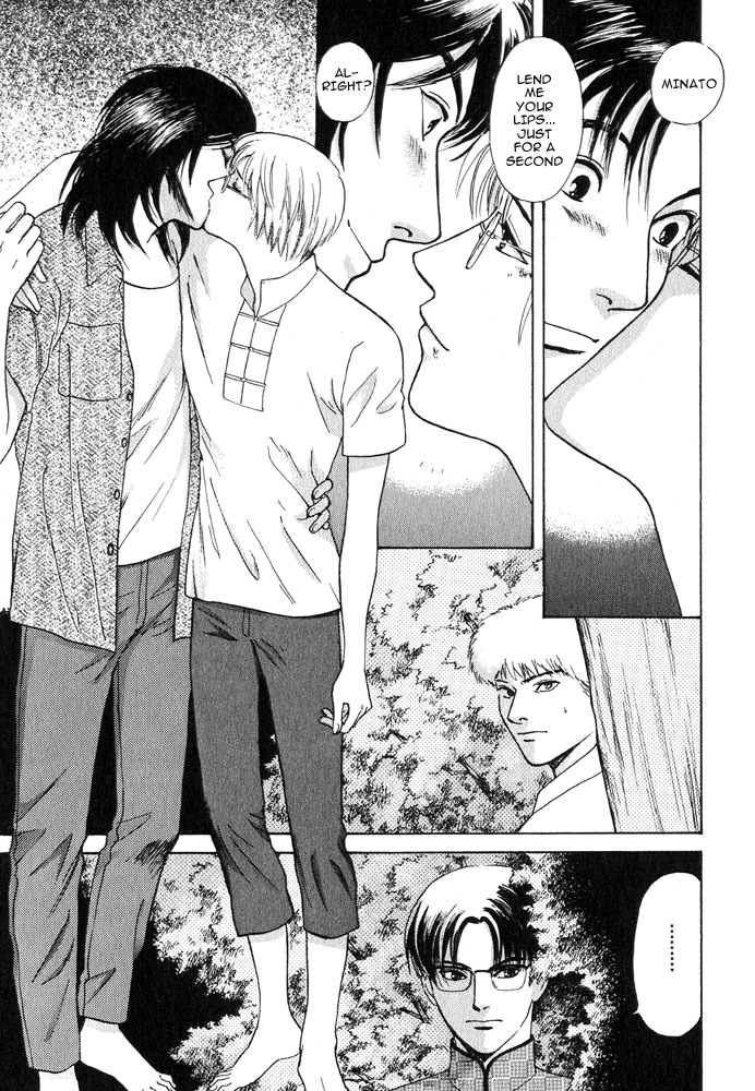 Animal X: Aragami no Ichizoku Chapter 3.17 page 23 - Vol.3.5 Chapter 17: Genshi Sairai
