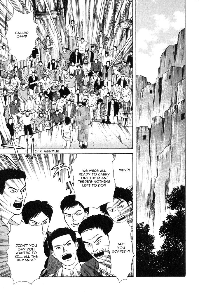Animal X: Aragami no Ichizoku Chapter 3.17 page 27 - Vol.3.5 Chapter 17: Genshi Sairai