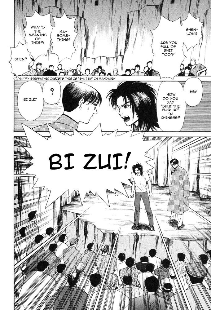 Animal X: Aragami no Ichizoku Chapter 3.17 page 28 - Vol.3.5 Chapter 17: Genshi Sairai