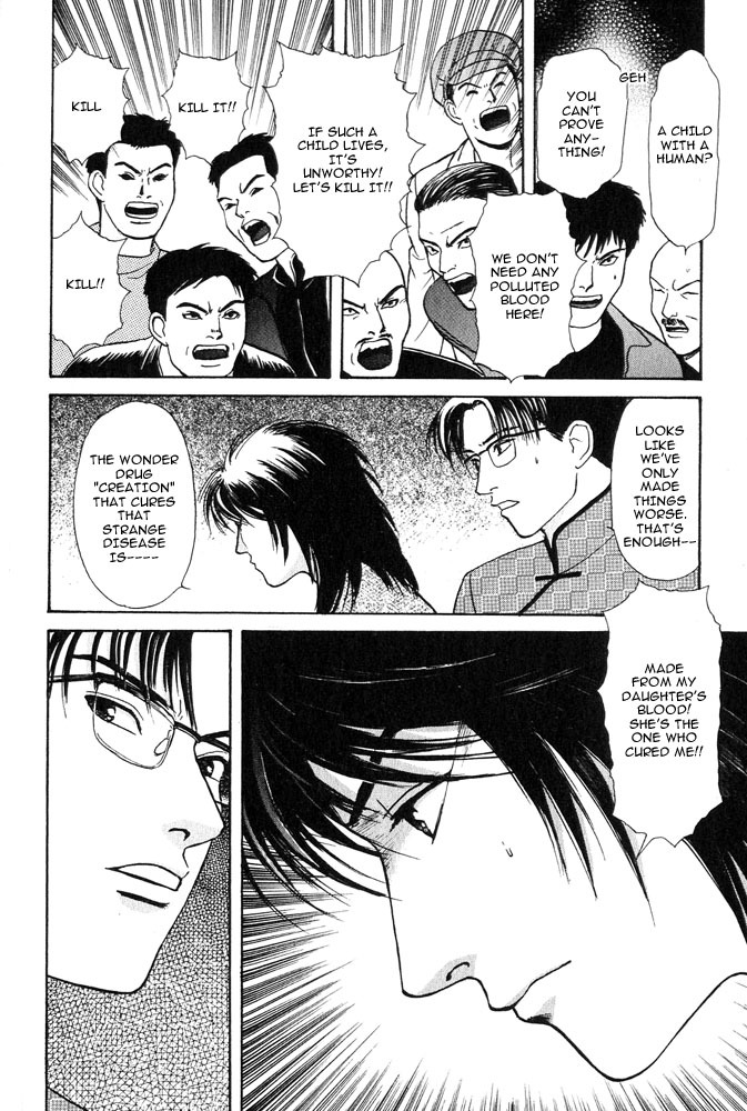 Animal X: Aragami no Ichizoku Chapter 3.17 page 30 - Vol.3.5 Chapter 17: Genshi Sairai