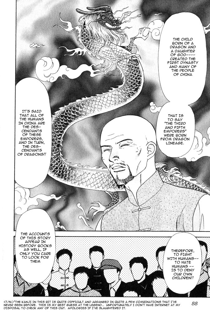 Animal X: Aragami no Ichizoku Chapter 3.17 page 32 - Vol.3.5 Chapter 17: Genshi Sairai