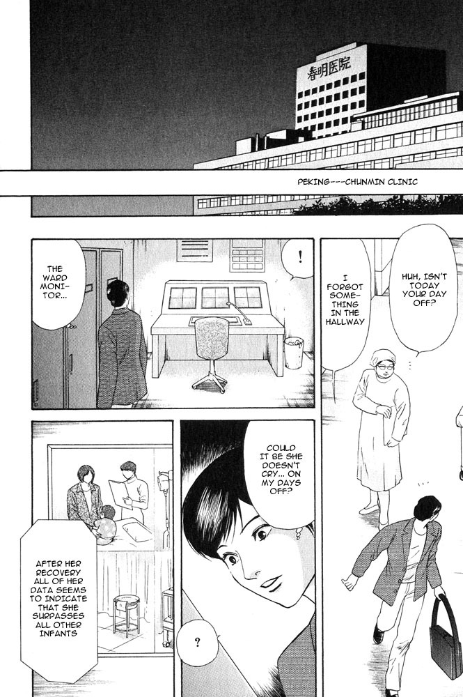 Animal X: Aragami no Ichizoku Chapter 3.17 page 38 - Vol.3.5 Chapter 17: Genshi Sairai