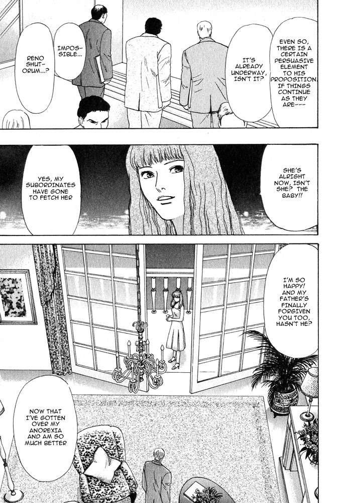 Animal X: Aragami no Ichizoku Chapter 3.17 page 5 - Vol.3.5 Chapter 17: Genshi Sairai