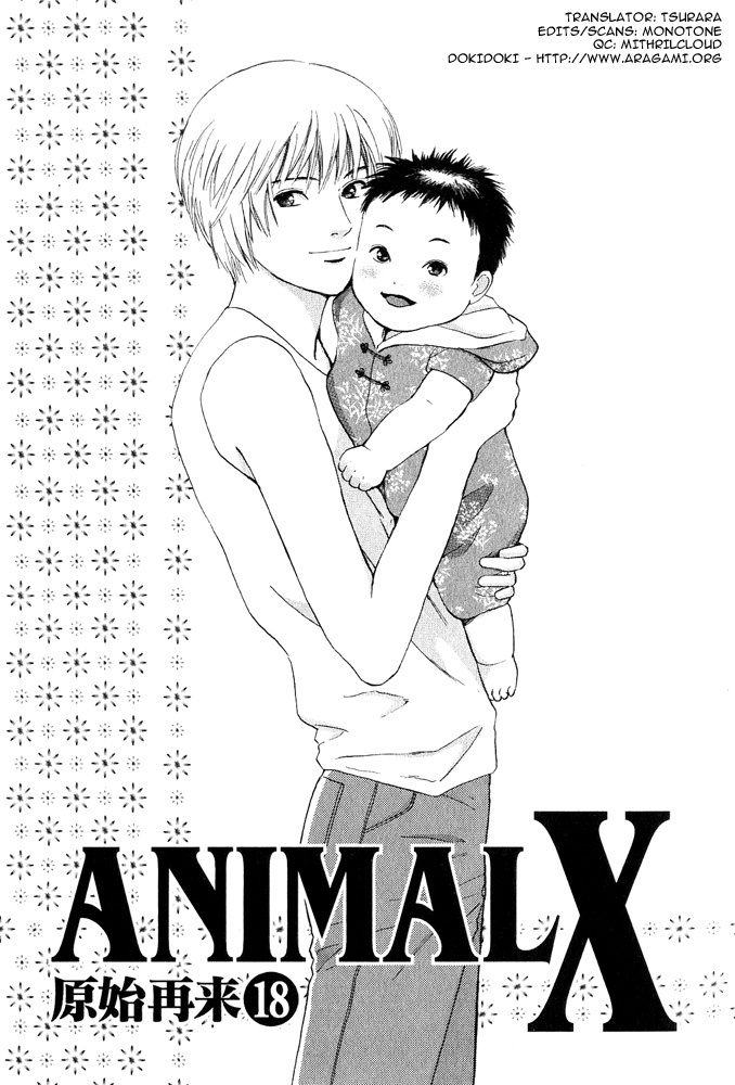 Animal X: Aragami no Ichizoku Chapter 3.18 page 1 - Vol.3.5 Chapter 18: Genshi Sairai