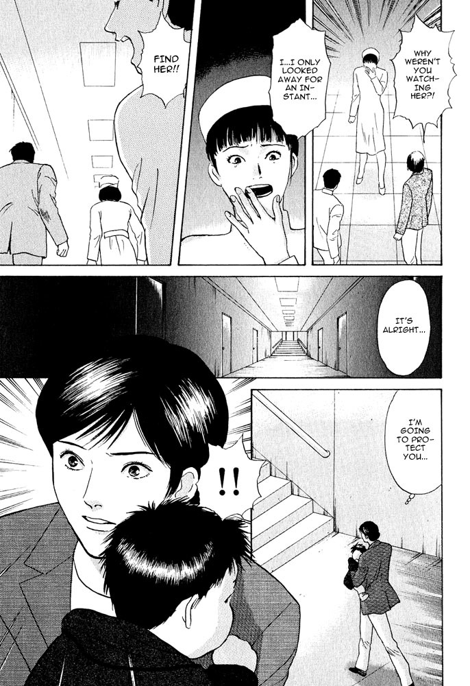 Animal X: Aragami no Ichizoku Chapter 3.18 page 13 - Vol.3.5 Chapter 18: Genshi Sairai