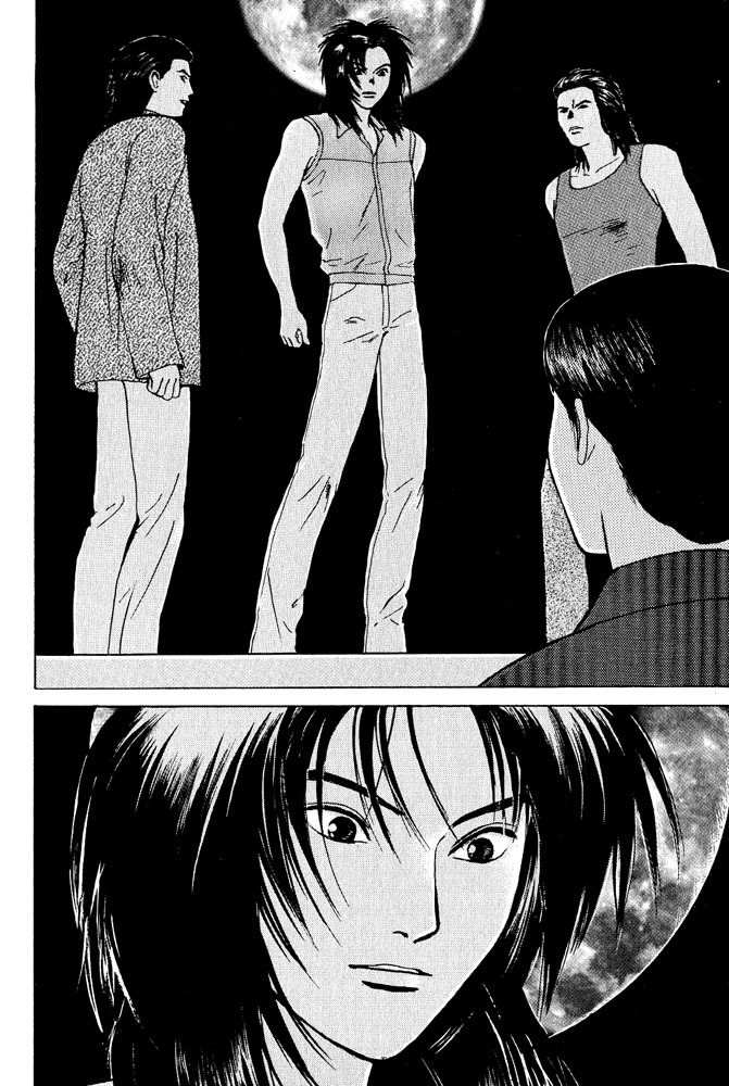 Animal X: Aragami no Ichizoku Chapter 3.18 page 14 - Vol.3.5 Chapter 18: Genshi Sairai