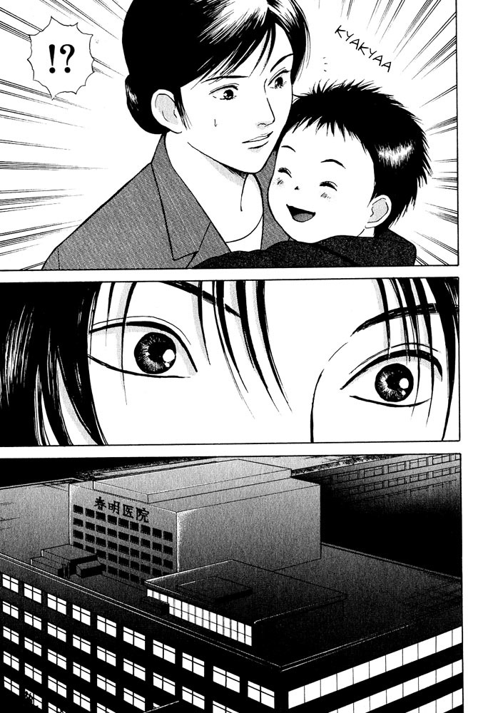 Animal X: Aragami no Ichizoku Chapter 3.18 page 15 - Vol.3.5 Chapter 18: Genshi Sairai